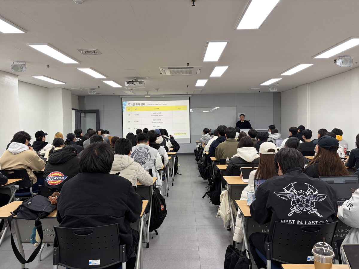 대학 취업교과목 강의 장면