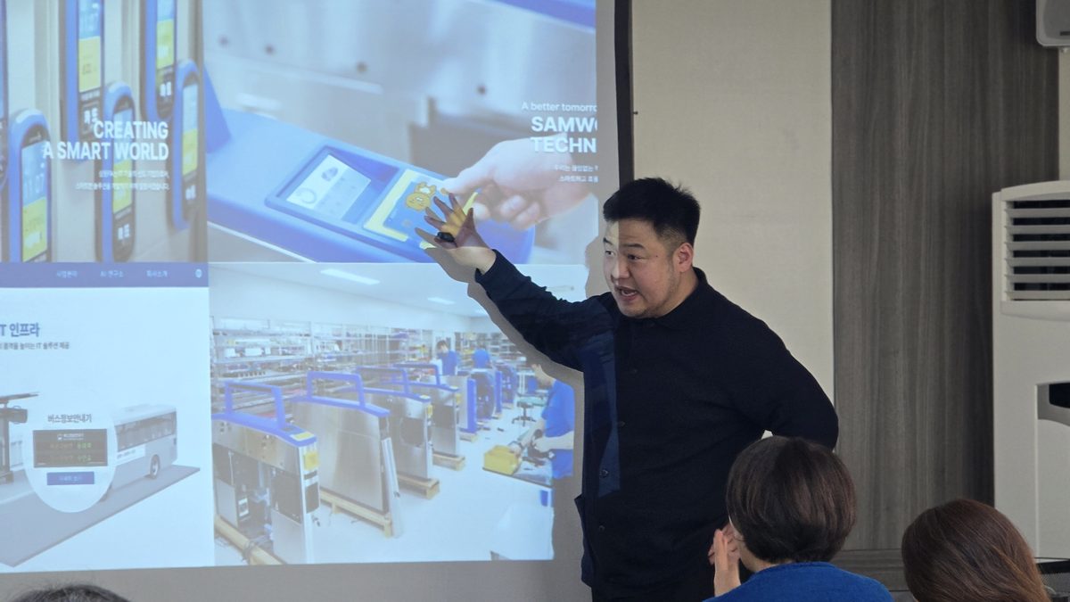 기업분석 강의 — 기업 홈페이지 화면 설명
